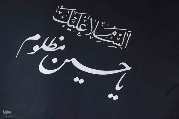 حال و هوای تبریز در ماه محرم