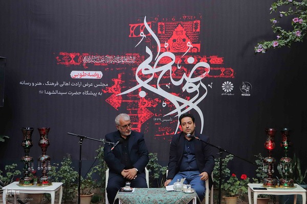 مجلس روضه در تبریز