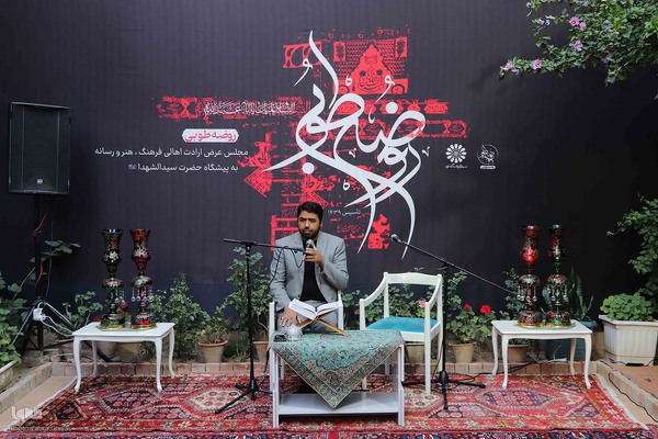 مجلس روضه در تبریز