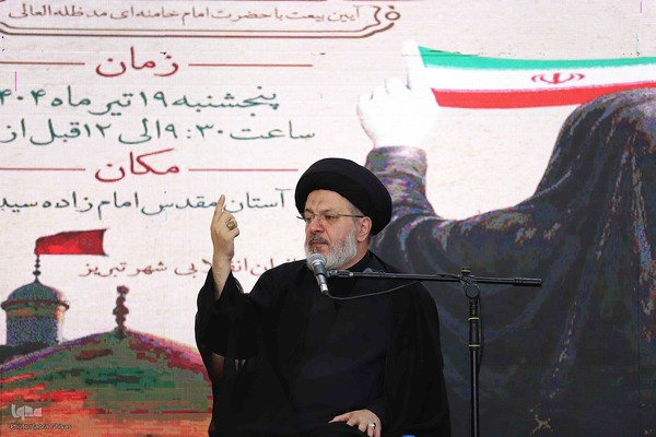 اجتماع زینبیون در تبریز