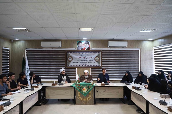 نشست تبیینی رویکرد رسانه ای تدبردر آیات مقاومت در تبریز