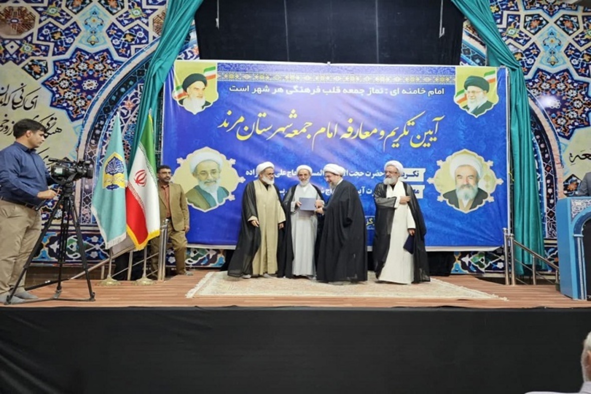 معارفه امام جمعه جدید مرند