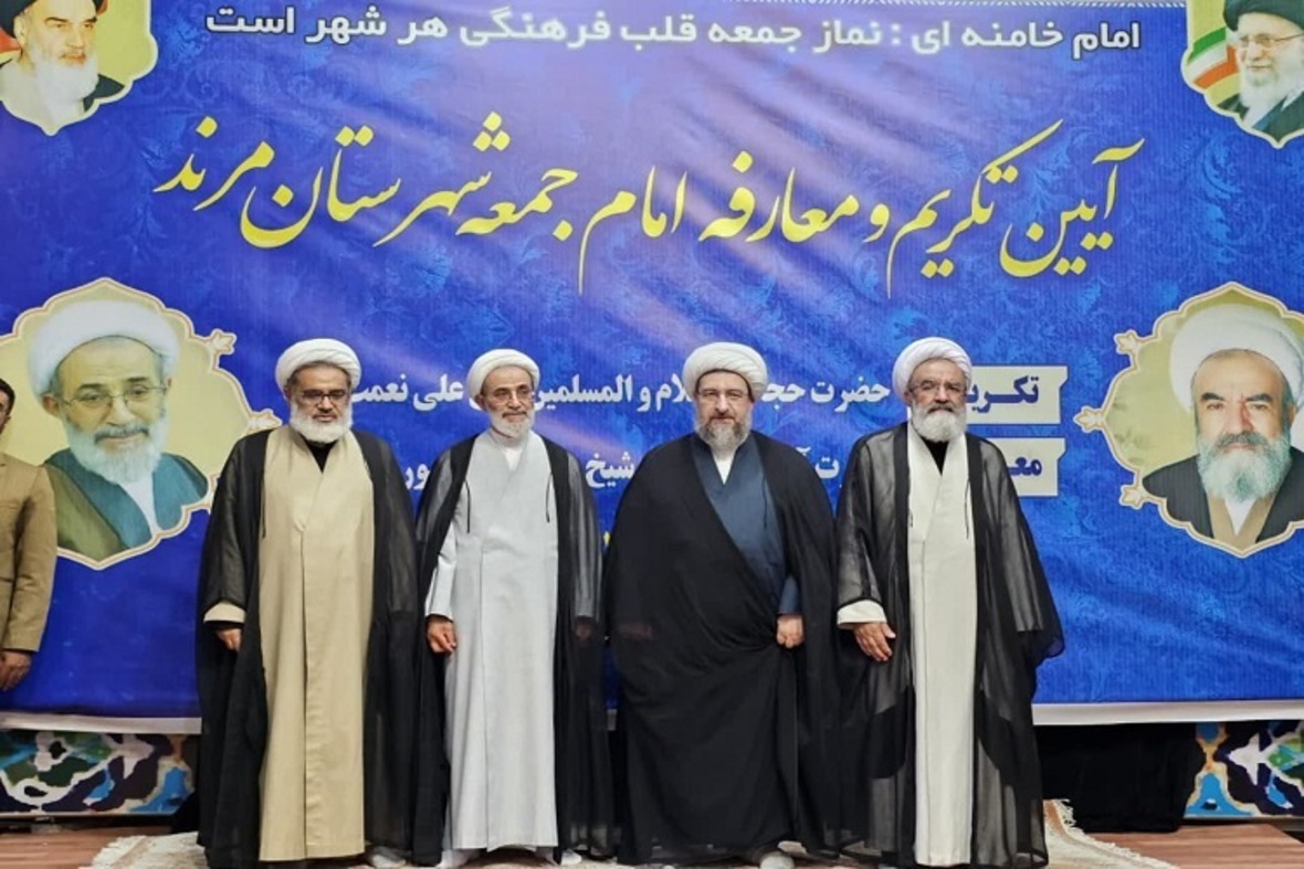 معارفه امام جمعه جدید مرند