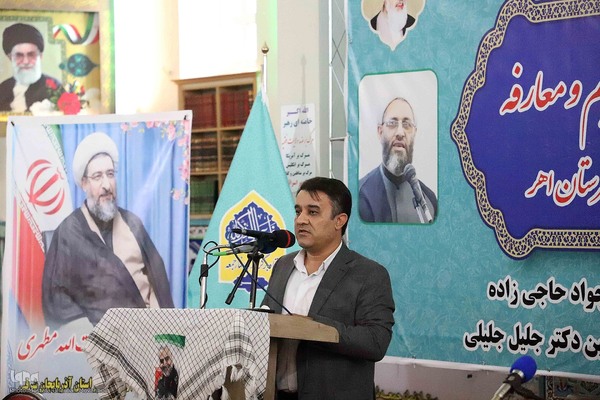 مراسم تکریم و معارفه امام جمعه سابق و جدید شهرستان اهر