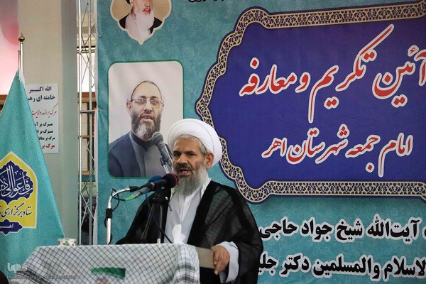 مراسم تکریم و معارفه امام جمعه سابق و جدید شهرستان اهر