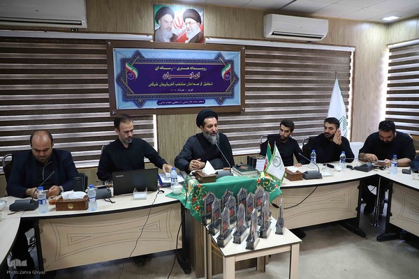 رویداد هنری رسانه‌ای «ای ایران» در تبریز