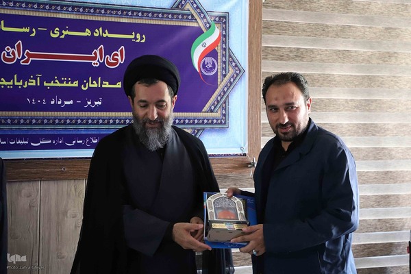 رویداد هنری رسانه‌ای «ای ایران» در تبریز