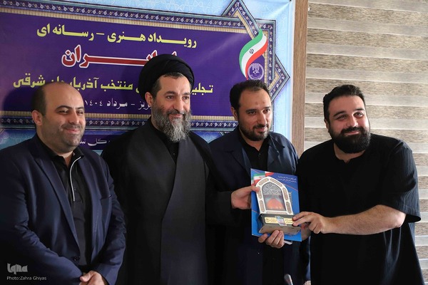 رویداد هنری رسانه‌ای «ای ایران» در تبریز