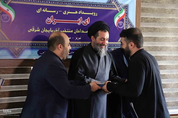 رویداد هنری رسانه‌ای «ای ایران» در تبریز