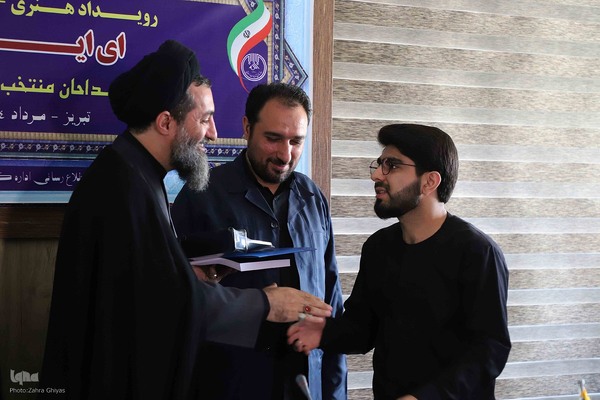 رویداد هنری رسانه‌ای «ای ایران» در تبریز