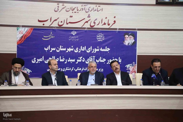 روز دوم سفر وزیر میراث فرهنگی، گردشگری و صنایع دستی به آذربایجان شرقی