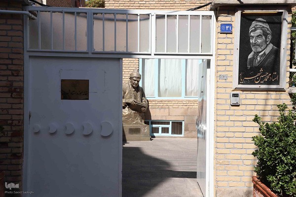 شهریار ایران 
خانه موزه استاد شهریار