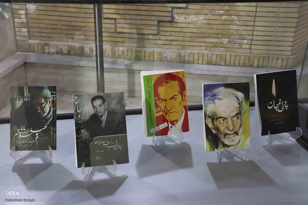 شهریار ایران 