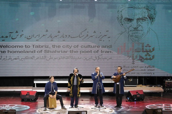 کنگره بین‌المللی بزرگداشت استاد شهریار - تبریز