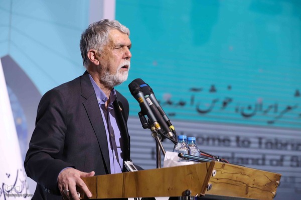 کنگره بین‌المللی بزرگداشت استاد شهریار - تبریز