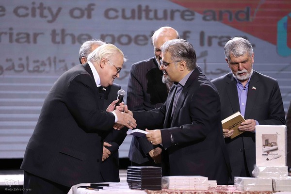 کنگره بین‌المللی بزرگداشت استاد شهریار - تبریز