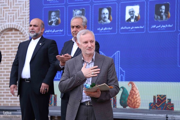 آیین نکوداشت «پنجاه چهره؛ پنجاه سال افتخار»