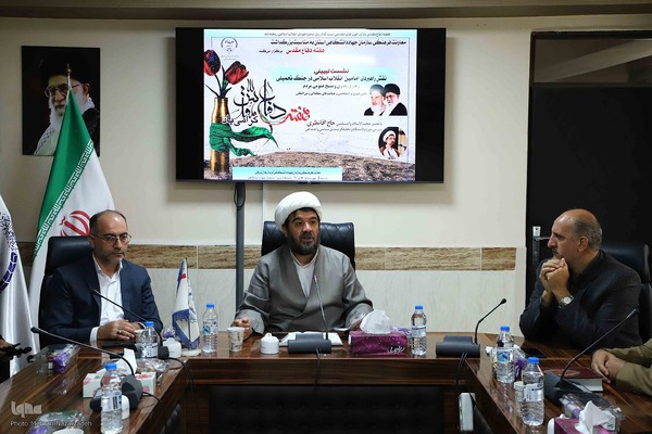 نشست تبیینی «نقش راهبردی امامین انقلاب اسلامی در جنگ تحمیلی» در جهاددانشگاهی آذربایجان شرقی