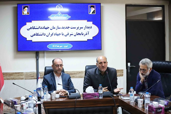 نشست تبیینی «نقش راهبردی امامین انقلاب اسلامی در جنگ تحمیلی» در جهاددانشگاهی آذربایجان شرقی