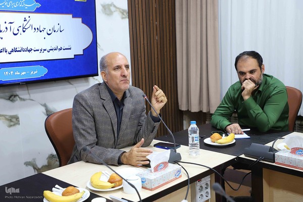 نشست هم اندیشی سرپرست سازمان جهاددانشگاهی آذربایجان شرقی با اعضای سازمان دانشجویان