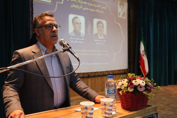 آیین تودیع و معارفه رئیس دانشگاه شهید مدنی آذربایجان