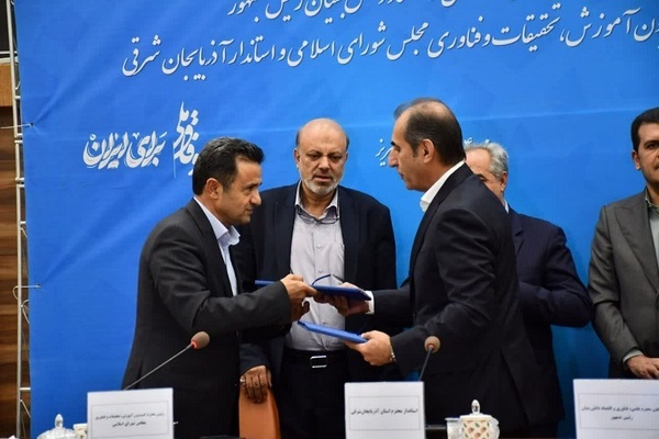 نشست مشترک ارتباط دانشگاه با جامعه و صنعت