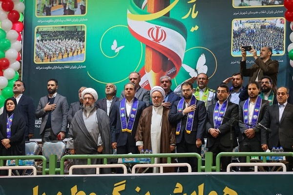 همایش استانی وطن یار