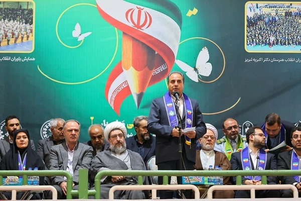 همایش استانی وطن یار