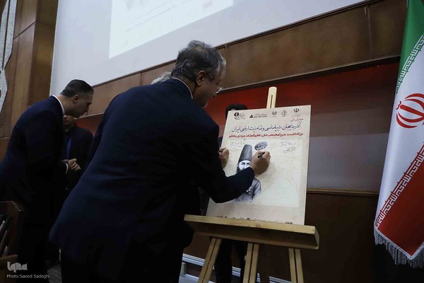 همایش ملی «آذربایجان، دیپلماسی و تمامیت ارضی ایران» در تبریز