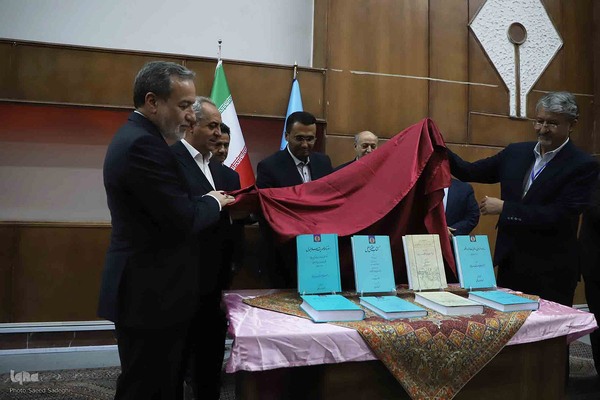 همایش ملی «آذربایجان، دیپلماسی و تمامیت ارضی ایران» در تبریز