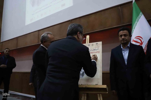 همایش ملی «آذربایجان، دیپلماسی و تمامیت ارضی ایران» در تبریز