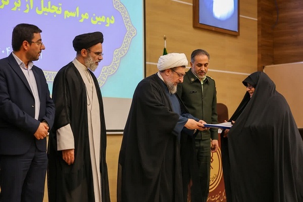 مراسم تجلیل از برگزیدگان آزمون‌های حفظ عمومی