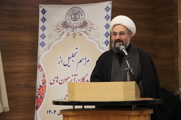 مراسم تجلیل از برگزیدگان آزمون‌های حفظ عمومی