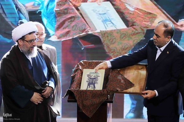 بیست‌ونهمین همایش ملی توسعه غیر نفتی _ تبریز