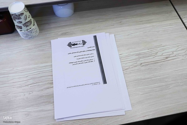 نشست تخصصی «جایگاه نهج‌البلاغه در منظومه فکری علامه محمدتقی جعفری» و «علامه طباطبایی و بنیادهای فلسفه اسلامی در چشم‌انداز جهانی» در ایکنای آذربایجان‌شرقی