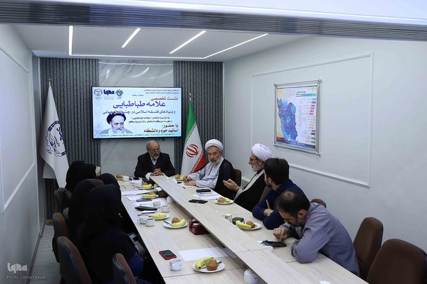 نشست تخصصی «جایگاه نهج‌البلاغه در منظومه فکری علامه محمدتقی جعفری» و «علامه طباطبایی و بنیادهای فلسفه اسلامی در چشم‌انداز جهانی» در ایکنای آذربایجان‌شرقی