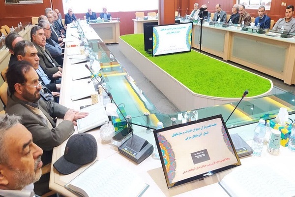 جلسه تفسیر قرآن ویژه مدیران اجرایی آذربایجان‌شرقی