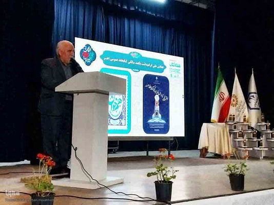 همایش ملی گرامیداشت یکصدمین سالگرد تاسیس کتابخانه عمومی در اهر