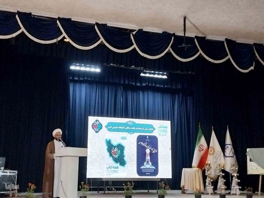 همایش ملی گرامیداشت یکصدمین سالگرد تاسیس کتابخانه عمومی در اهر