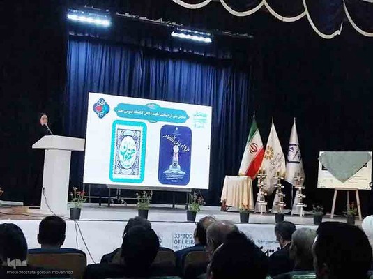 همایش ملی گرامیداشت یکصدمین سالگرد تاسیس کتابخانه عمومی در اهر