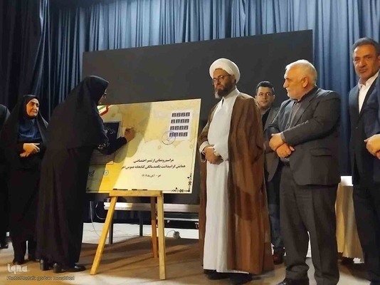 همایش ملی گرامیداشت یکصدمین سالگرد تاسیس کتابخانه عمومی در اهر