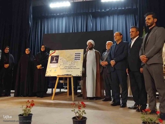 همایش ملی گرامیداشت یکصدمین سالگرد تاسیس کتابخانه عمومی در اهر