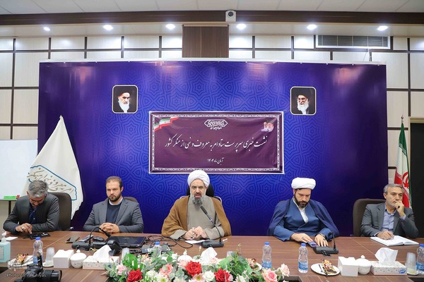 نشست خبری دبیر ستاد امربه معروف و نهی از منکر