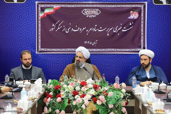 نشست خبری دبیر ستاد امربه معروف و نهی از منکر