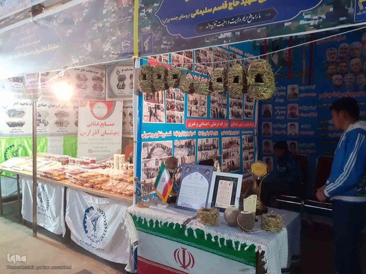 برپایی نمایشگاه اسوه پایگاه های مقاومت بسیج سپاه ناحیه اهر