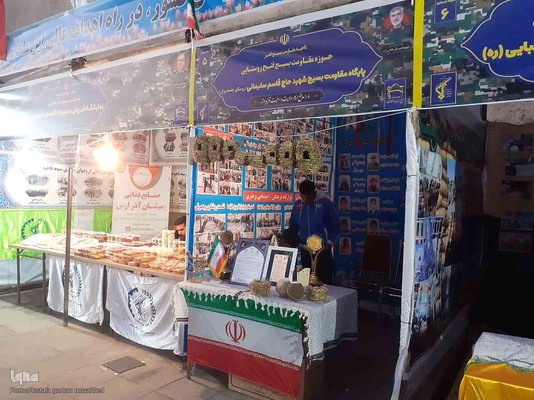 برپایی نمایشگاه اسوه پایگاه های مقاومت بسیج سپاه ناحیه اهر