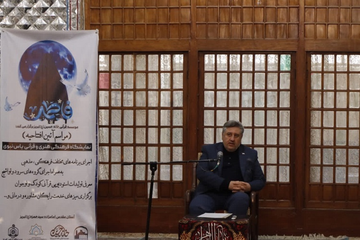 آیین افتتاح نمایشگاه فرهنگی، هنری و قرآنی «یاس نبوی»