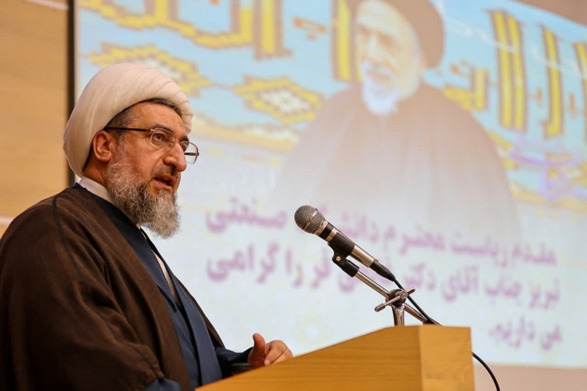 پیش نشست علمی کنگره بزرگداشت آیت الله العظمی میلانی