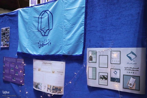 بازدید وزیر علوم، تحقیقات و فناوری از نمایشگاه جشنواره ملی حرکت در دانشگاه تبریز