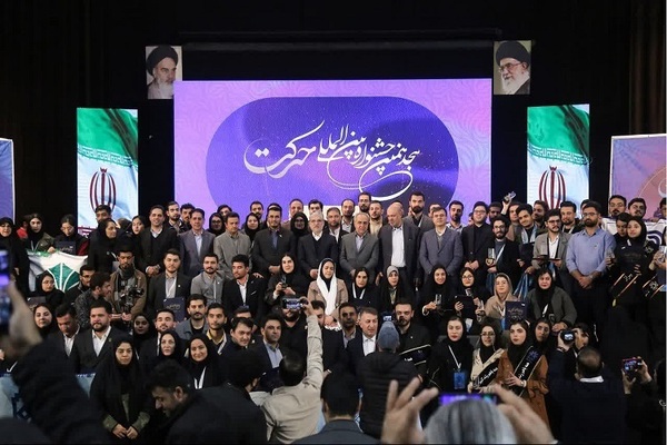 آیین اختتامیه جشنواره بین المللی حرکت